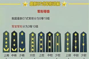 雷竞技竞彩官网下载截图2